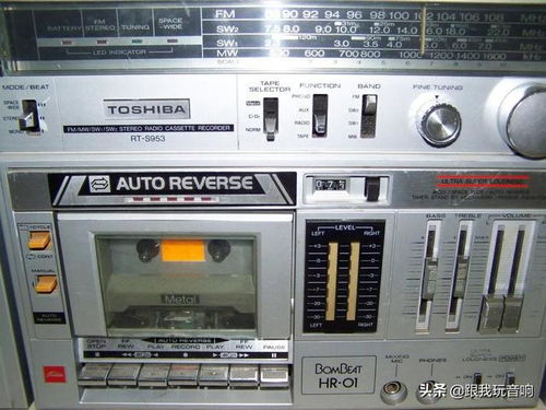 東芝八十年代盒式錄音機 復(fù)古音響與錄音制作的經(jīng)典融合