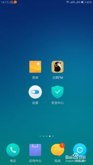 企鵝FM錄音全攻略 輕松錄制個人作品，開啟文藝創(chuàng)作之旅